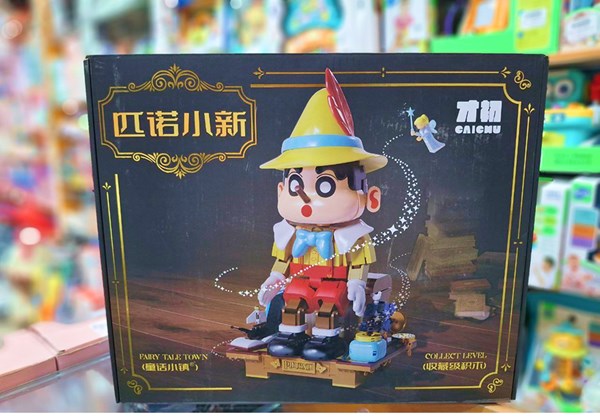 لگو پینوکیو 2300 قطعه طرح پینو شیائوشین_اسباب بازی لگو