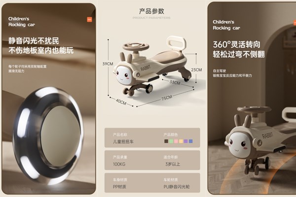 سه چرخه پلاسماکار موزیکال طرح خرگوش (لوپ کار) قهوه ای_اسباب بازی دوچرخه