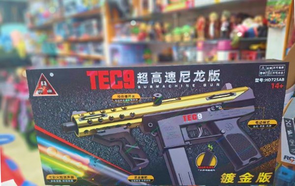 تفنگ اسباب بازی مسلسل تیر ژله ای شارژی کد 725_اسباب بازی تفنگ