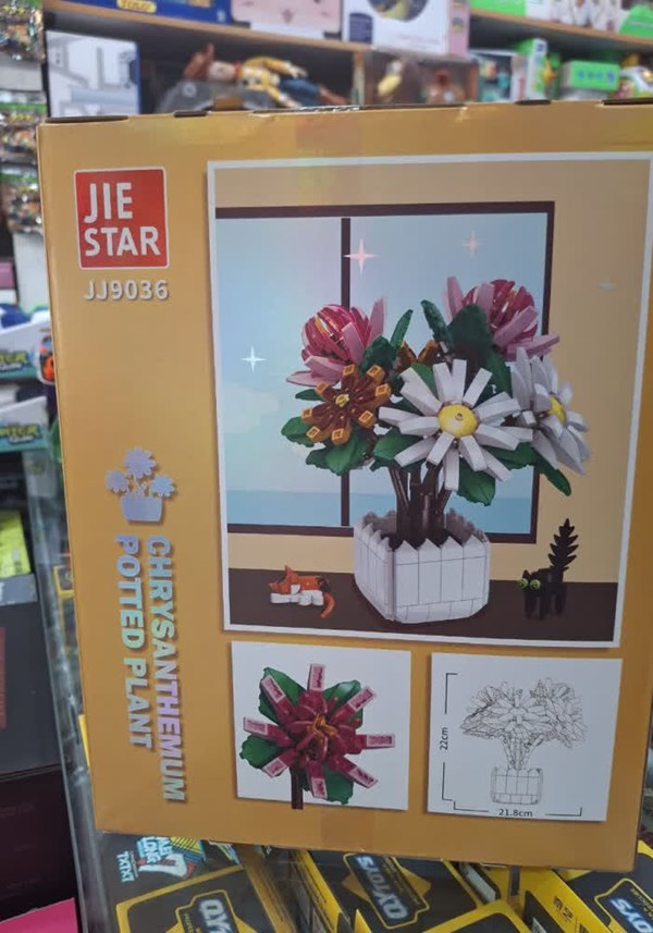 لگو گل داوودی و گلدان مدل 9036