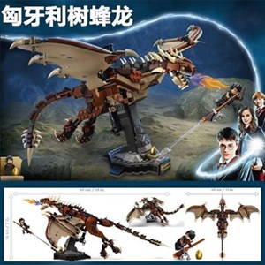 اسباب بازی لگو هری پاتر اژدهای شاخ دم همراه فیگور 671 قطعه مدل 99099 BUILDING BLOCKS_اسباب بازی لگو