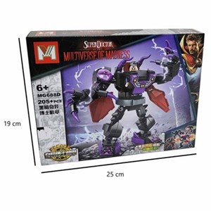 اسباب بازی لگو مارول دکتر استرنج 205 قطعه مدل SUPER DOCTER MG688D_اسباب بازی لگو