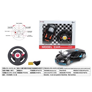 اسباب بازی ماشین کنترلی بوگاتی فرمانی مدل Four-way simulation Bugatti remote control car مقیاس 1:12_اسباب بازی ماشین کنترلی