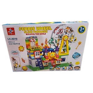 اسباب بازی لگو دوپلو دو حالته شهربازی و چرخ و فلک 182 قطعه مدل LXA919 _اسباب بازی لگو