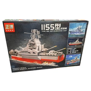 اسباب بازی لگو تکنیک کشتی جنگی 842 قطعه مدل ZHBO 6872 _اسباب بازی لگو