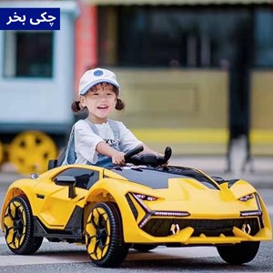 اسباب بازی ماشین شارژی لامبورگینی دو موتور AX2054 _اسباب بازی ماشین شارژی