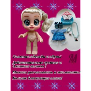 عروسک دخترانه چشم درشت فروزن السا همراه با کیف و اکسسوری_اسباب بازی عروسک دخترانه