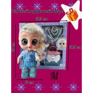 عروسک دخترانه چشم درشت فروزن السا همراه با کیف و اکسسوری_اسباب بازی عروسک دخترانه