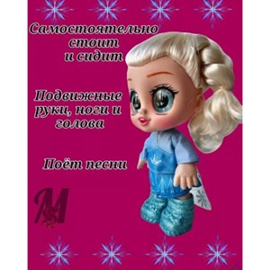 عروسک دخترانه چشم درشت فروزن السا همراه با کیف و اکسسوری_اسباب بازی عروسک دخترانه