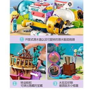 اسباب بازی لگو فرندز زیر دریایی 380 قطعه مدل Lego Bela 11371 _اسباب بازی لگو