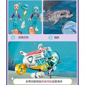 اسباب بازی لگو فرندز زیر دریایی 380 قطعه مدل Lego Bela 11371 _اسباب بازی لگو