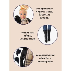 عروسک دخترانه باربی دفا لوسی مسافر همراه با لباس زمستانی مدل 8424 Barbie Defa Lucy_اسباب بازی عروسک دخترانه