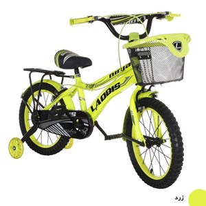 دوچرخه شهری لاودیس سایز 16 زرد مدل ZR16133 laodis_اسباب بازی دوچرخه