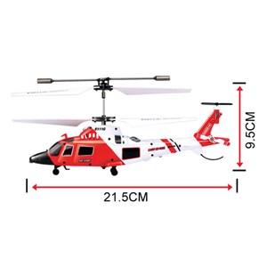 هلیکوپتر کنترلی سایما مدل SYMA S111G RC Helicopter _اسباب بازی کوادکوپتر