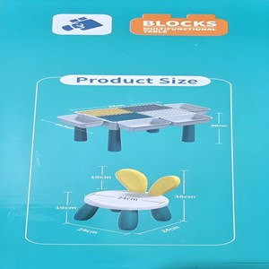 میز و صندلی لگو بازی همراه با 85 قطعه لگو ( میز چند کاره همراه با صندلی ) مدل Block Tables MC816_اتاق کودک