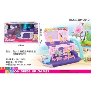 کشتی مسافرتی سرسره دار باربی همراه با هلیکوپتر_اسباب بازی عروسک دخترانه