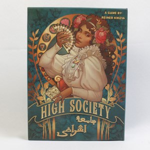 بازی فکری جامعه اشرافی High Society میپل کینگ Meeple King_بازی فکری