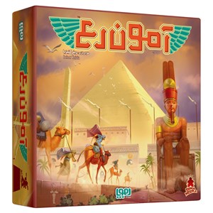 بازی فکری آمون رع هوپا HOOPA_بازی فکری