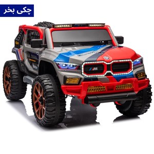 ماشین شارژی بی ام و ایکس 4 موتور AX2104_اسباب بازی ماشین شارژی