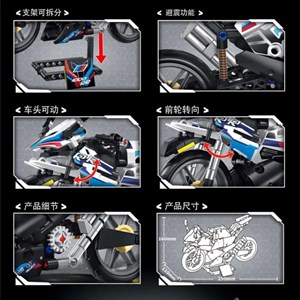 لگو تکنیک موتور سیکلت 352 قطعه مدل BLOCK 88078_اسباب بازی لگو