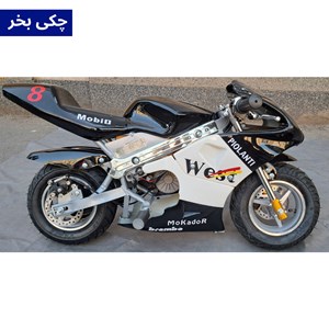 موتور شارژی مینی کیپس برقی AX5021_اسباب بازی موتور شارژی