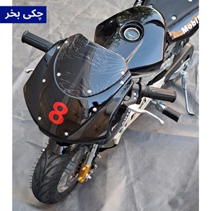 موتور شارژی مینی کیپس برقی AX5021_اسباب بازی موتور شارژی