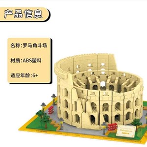 لگو کریتور کولوسئوم 2210 قطعه مدل Rome Colosseum 816_اسباب بازی لگو
