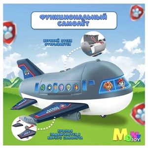 اسباب بازی هواپیمای نجات سگ های نگهبان به همراه 3 فیگور PAW Patrol_اسباب بازی اکشن فیگور