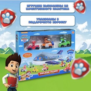 اسباب بازی هواپیمای نجات سگ های نگهبان به همراه 3 فیگور PAW Patrol_اسباب بازی اکشن فیگور