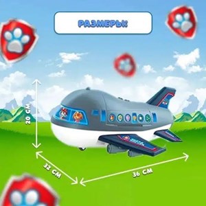 اسباب بازی هواپیمای نجات سگ های نگهبان به همراه 3 فیگور PAW Patrol_اسباب بازی اکشن فیگور