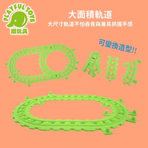 قطار اسباب‌ بازی 20 قطعه مدل Traffic Track Set_اسباب بازی ماشین