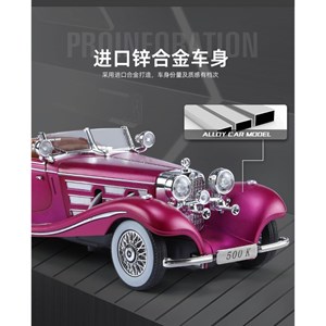 اسباب بازی ماشین فلزی دودزا و عقب کش مقیاس 1:24 مدل 500K_اسباب بازی ماشین