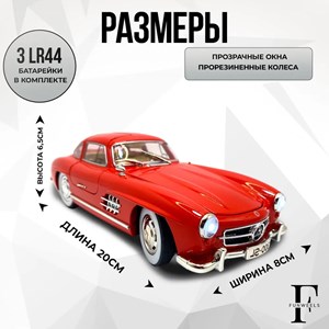 اسباب بازی ماشین فلزی دودزا و عقب کش مقیاس 1:24 مدل Mercedes benz 300SL_اسباب بازی ماشین