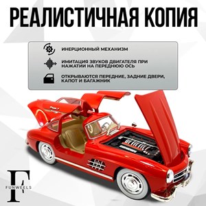 اسباب بازی ماشین فلزی دودزا و عقب کش مقیاس 1:24 مدل Mercedes benz 300SL_اسباب بازی ماشین