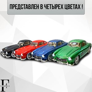 اسباب بازی ماشین فلزی دودزا و عقب کش مقیاس 1:24 مدل Mercedes benz 300SL_اسباب بازی ماشین