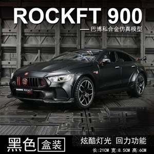اسباب بازی ماشین فلزی مرسدس بنز مقیاس 1:24 مدل Mercedes-Benz BRABUS ROCKET 900_اسباب بازی ماشین
