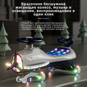 سه چرخه پلاسماکار چراغدار و موزیکال طرح هواپیما (لوپ کار)_اسباب بازی سه چرخه