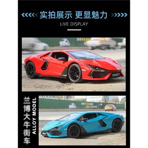 اسباب بازی ماشین فلزی لامبورگینی مقیاس 1:24 Lamborghini_اسباب بازی ماشین