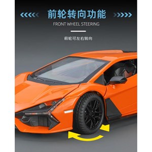 اسباب بازی ماشین فلزی لامبورگینی مقیاس 1:24 Lamborghini_اسباب بازی ماشین