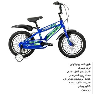 دوچرخه شهری کودک سایز 16 مدل راپیدو RAPIDO 5R95_اسباب بازی دوچرخه