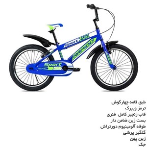 دوچرخه اورجینال کودک سایز 20 مدل راپیدو RAPIDO 5R95_اسباب بازی دوچرخه