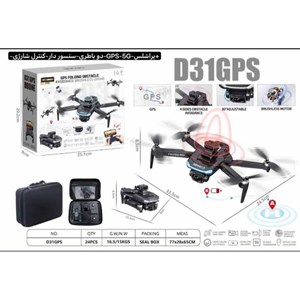 کوادکوپتر دوربین دار مدل D31 GPS_اسباب بازی کوادکوپتر