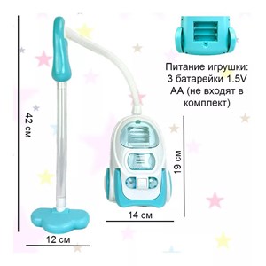 اسباب بازی جاروبرقی موزیکال مای هوم مدل MyHome 3213B_اسباب بازی لوازم خانگی