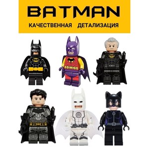 اکشن فیگور لگو بتمن مجموعه 6 عددی_اسباب بازی اکشن فیگور