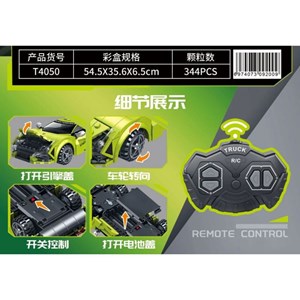 لگو تکنیک ماشین کنترلی شارژی 344 قطعه مدل GAOMISI T4050_اسباب بازی لگو