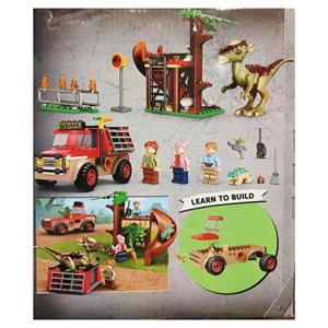 لگو پارک ژوراسیک دایناسور 152 قطعه مدل Dinosaur World 60131_اسباب بازی لگو