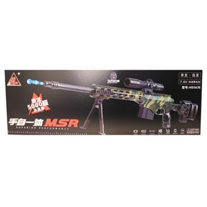 تفنگ اسباب بازی شارژی تیر ژله ای پایه دار دو حالته_اسباب بازی تفنگ‌