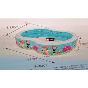 استخر بادی کودک اینتکس intex طرح غواصی مدل لوبیا_اسباب بازی ورزشی