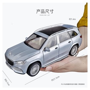 اسباب بازی ماشین فلزی مرسدس بنز مایباخ مقیاس 1:24 مدل Mercedes Benz Maybach GLS600_اسباب بازی ماشین