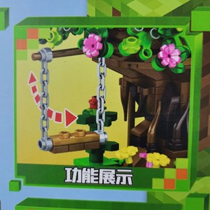 لگو ماینکرافت 611 قطعه مدل Minecraft MG1381_اسباب بازی لگو